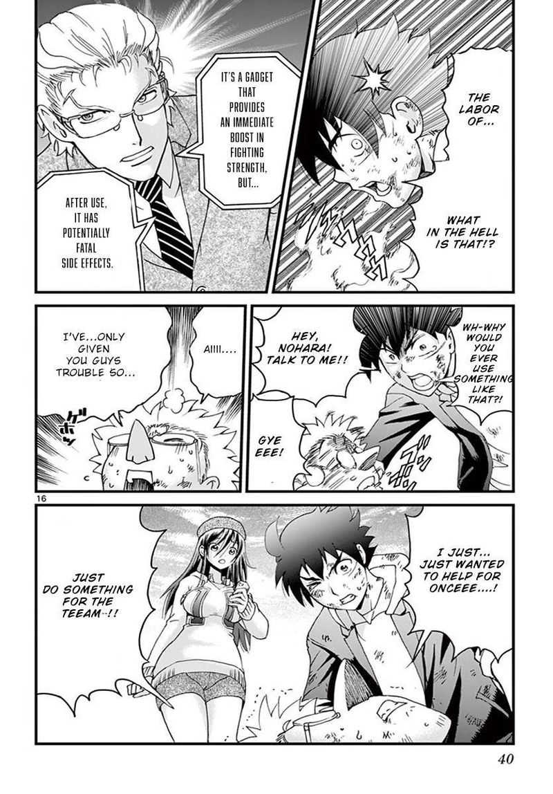 kimi_wa_008_75_14