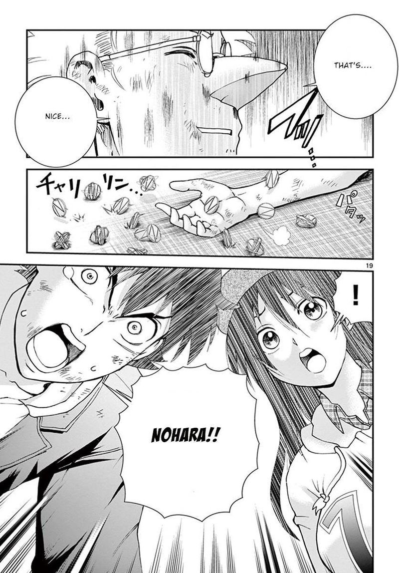 kimi_wa_008_75_17