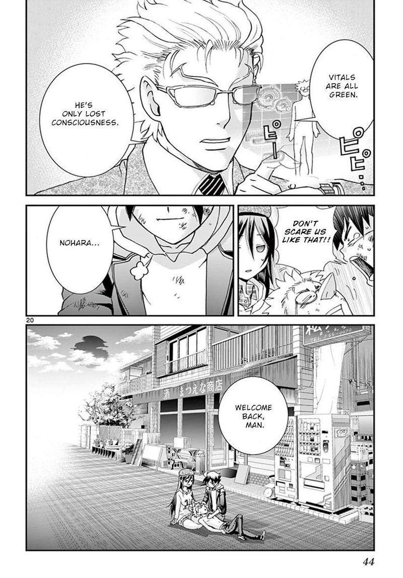kimi_wa_008_75_18