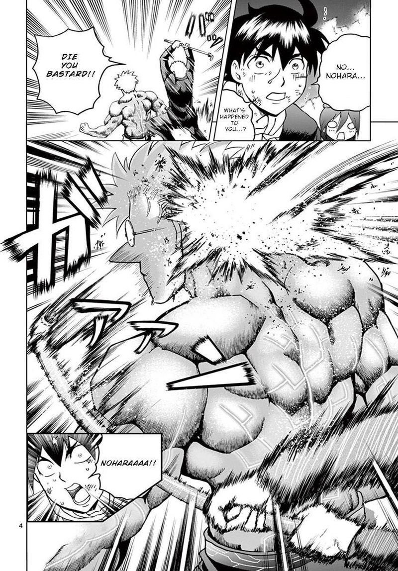 kimi_wa_008_75_3