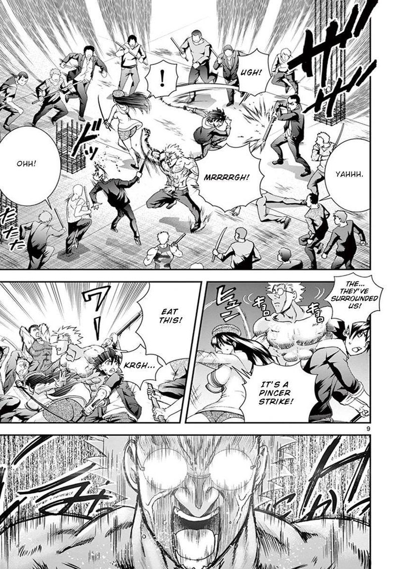 kimi_wa_008_75_8