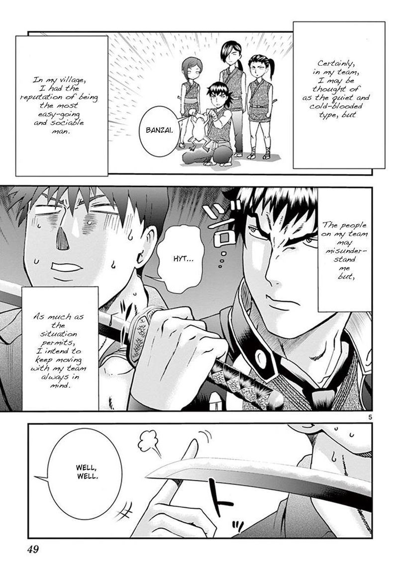 kimi_wa_008_76_5