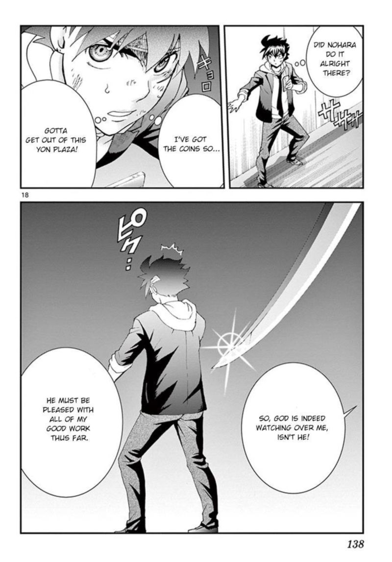 kimi_wa_008_80_18