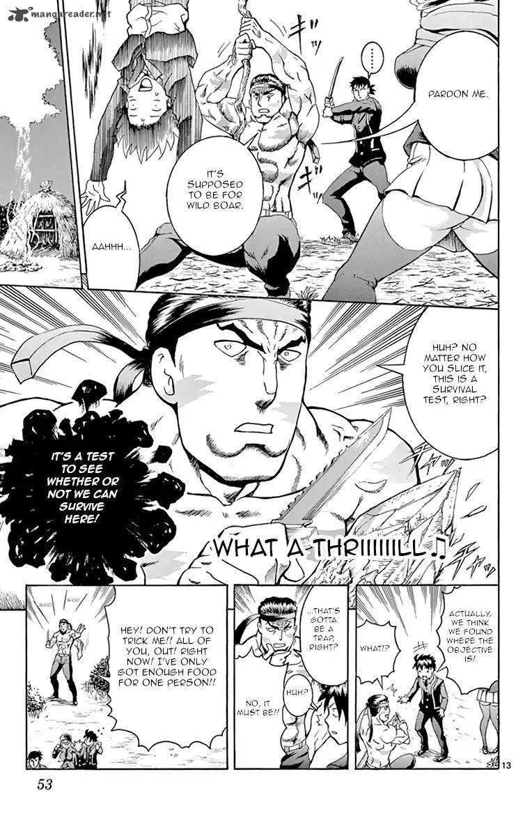 kimi_wa_008_9_13