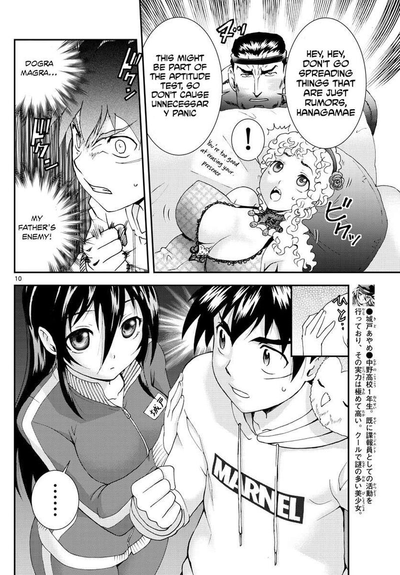 kimi_wa_008_96_10