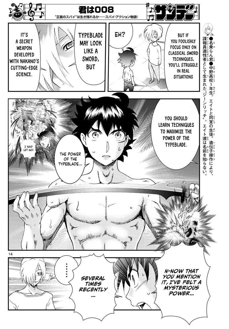 kimi_wa_008_96_14