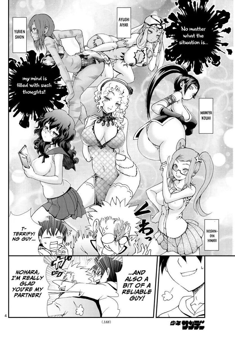 kimi_wa_008_96_4