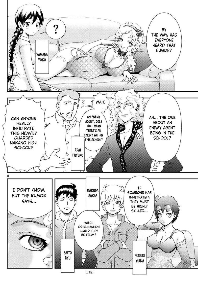 kimi_wa_008_96_8