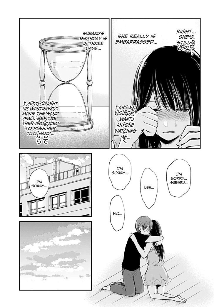 kimi_wa_midara_na_boku_no_joou_11_21