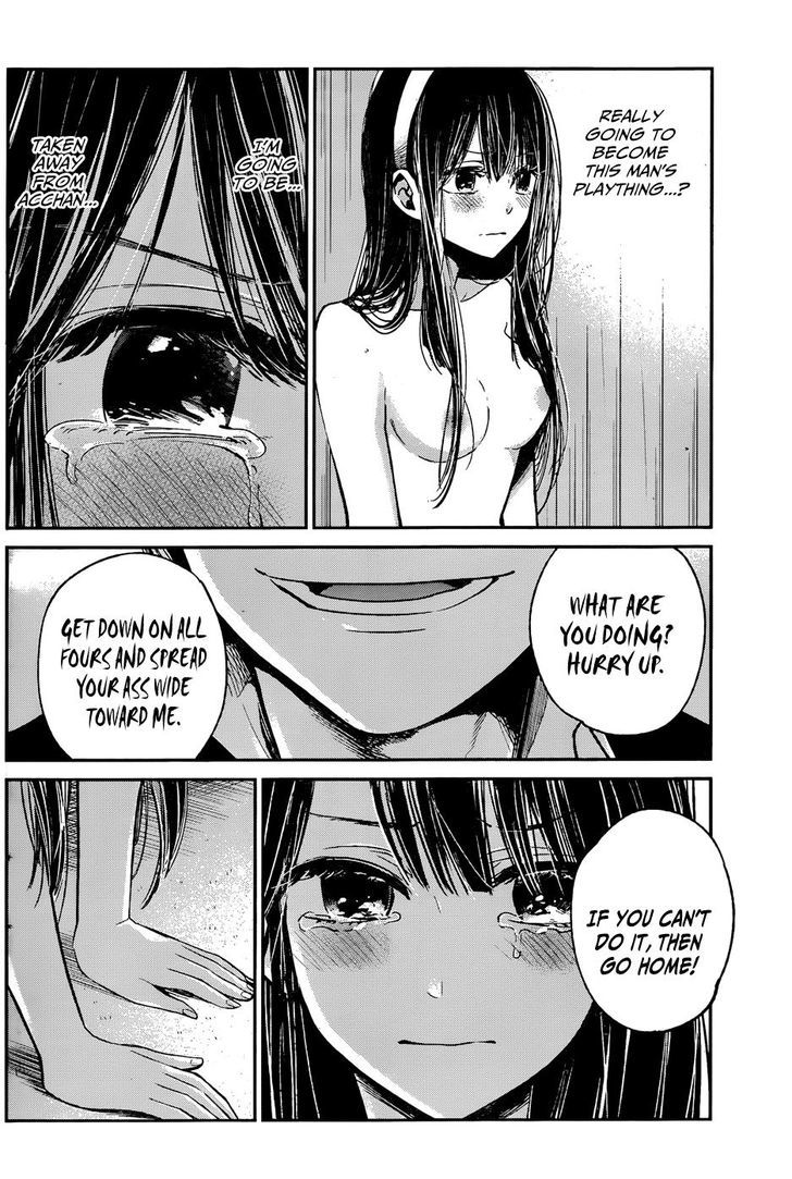 kimi_wa_midara_na_boku_no_joou_12_26