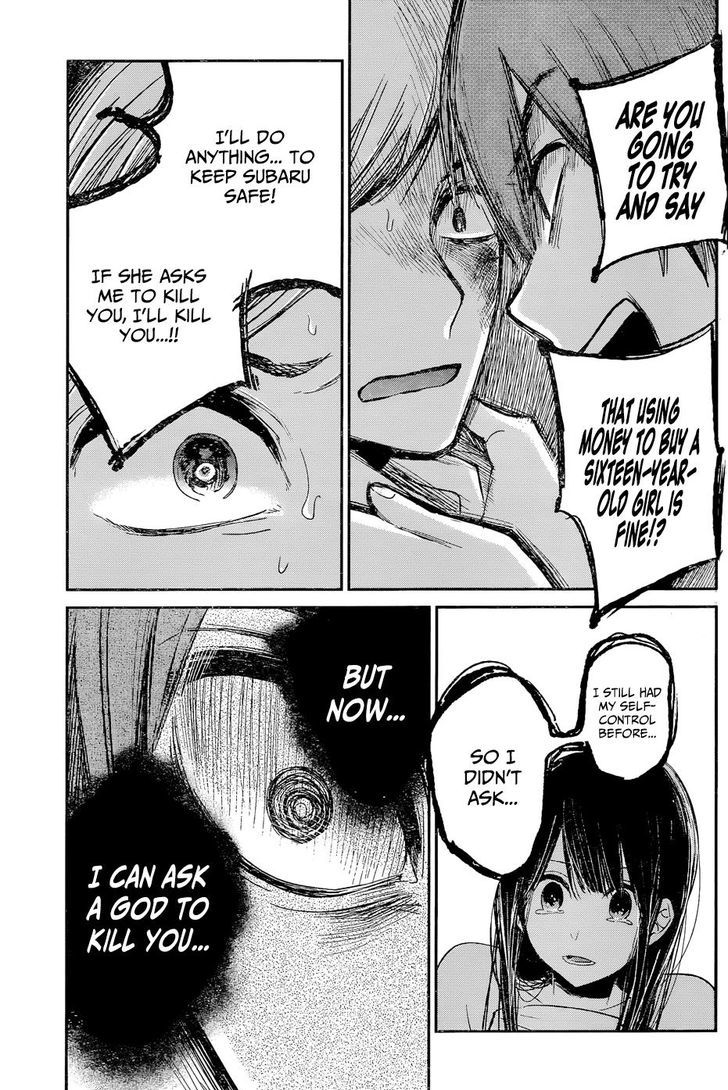 kimi_wa_midara_na_boku_no_joou_12_37