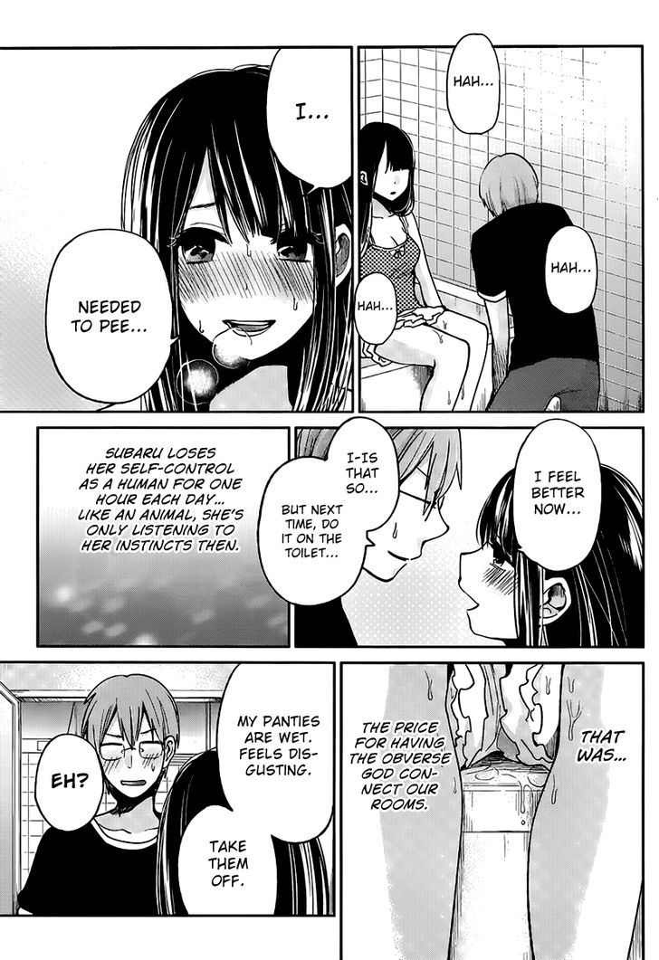 kimi_wa_midara_na_boku_no_joou_3_14