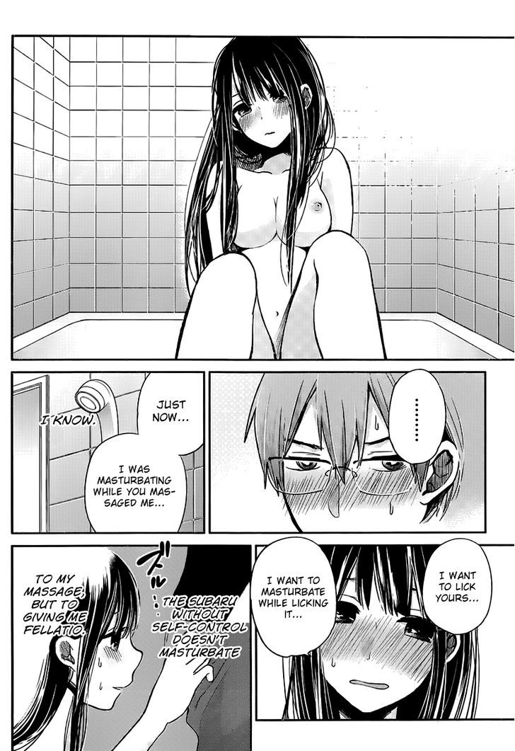 kimi_wa_midara_na_boku_no_joou_3_15