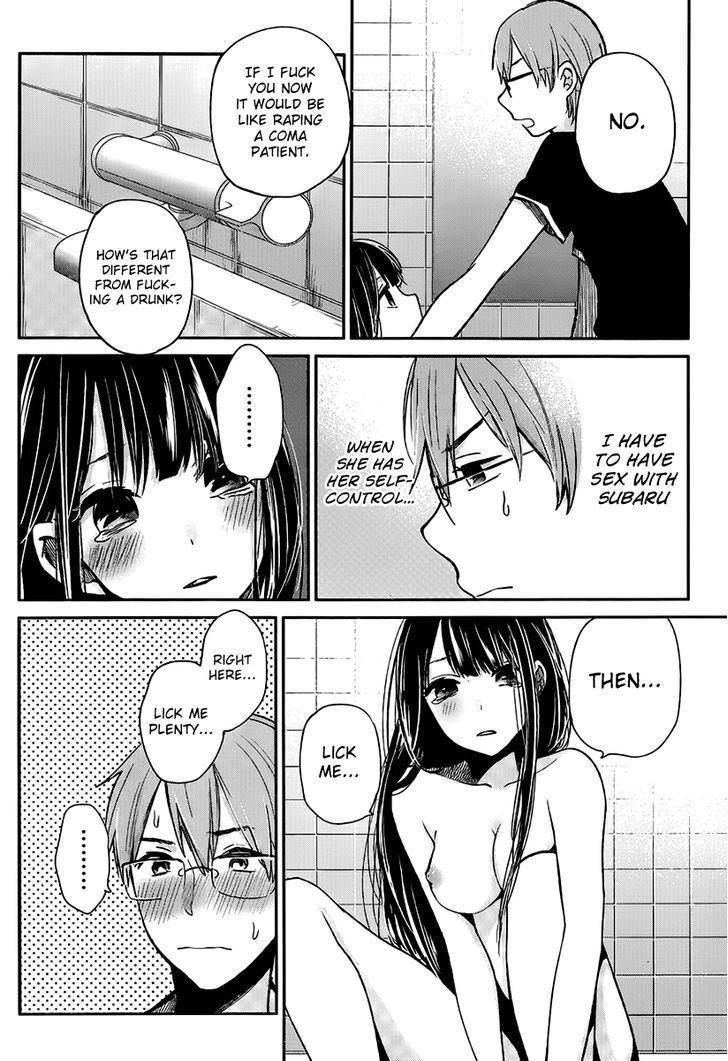 kimi_wa_midara_na_boku_no_joou_3_19