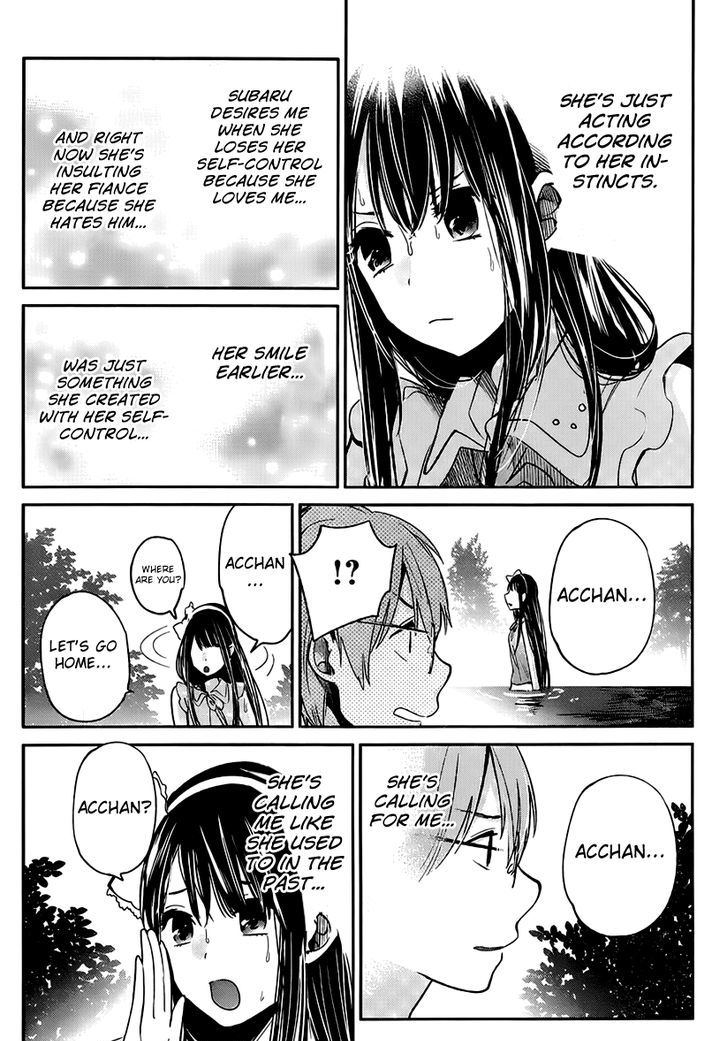 kimi_wa_midara_na_boku_no_joou_3_35