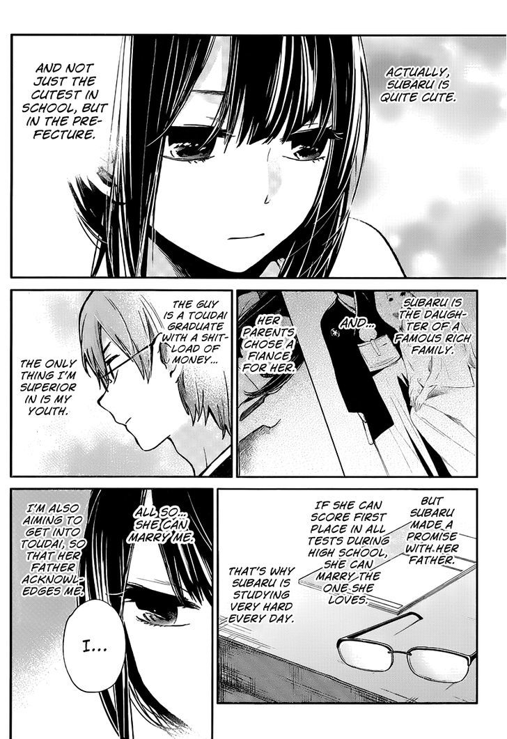 kimi_wa_midara_na_boku_no_joou_3_7