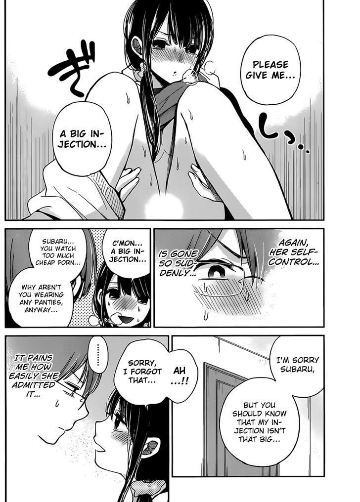 kimi_wa_midara_na_boku_no_joou_4_11