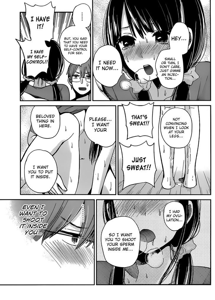 kimi_wa_midara_na_boku_no_joou_4_12