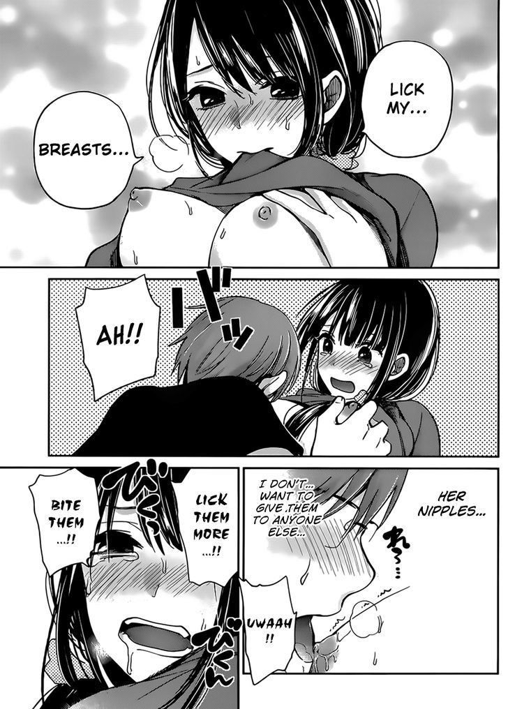 kimi_wa_midara_na_boku_no_joou_4_14