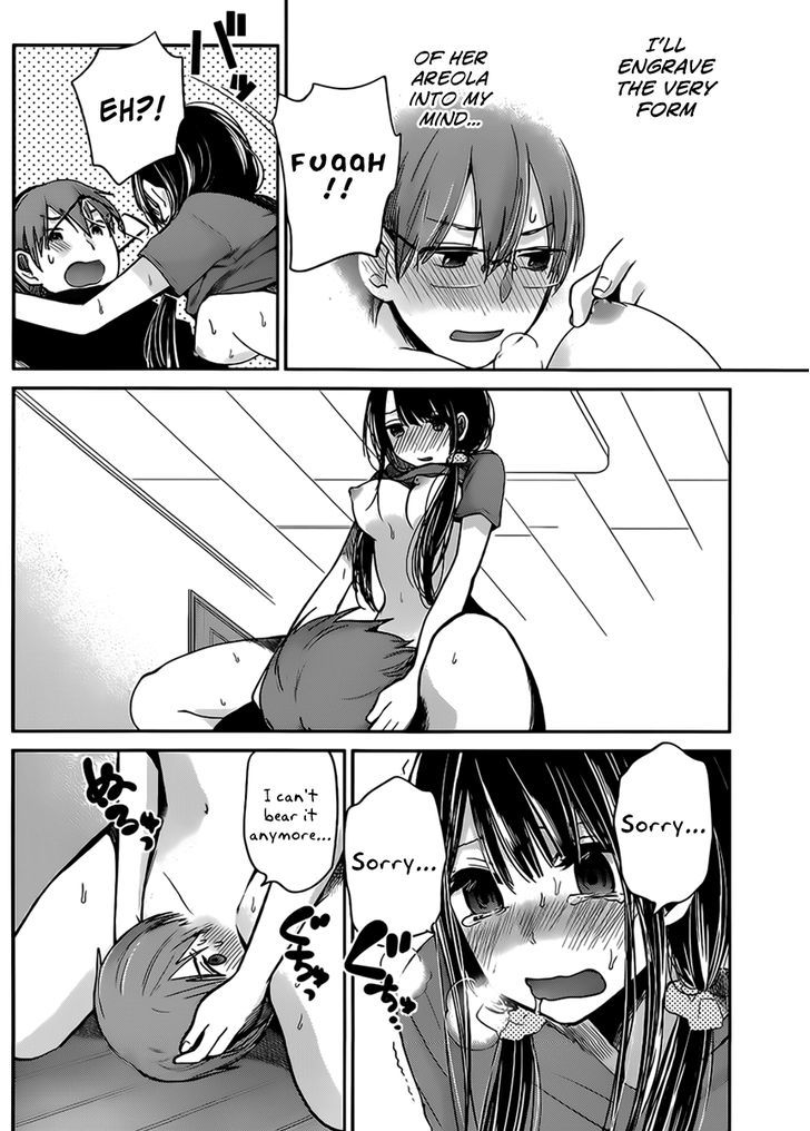 kimi_wa_midara_na_boku_no_joou_4_15
