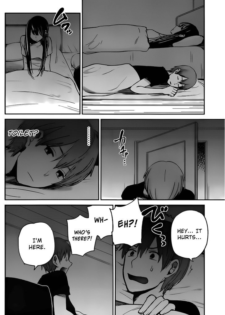 kimi_wa_midara_na_boku_no_joou_4_19