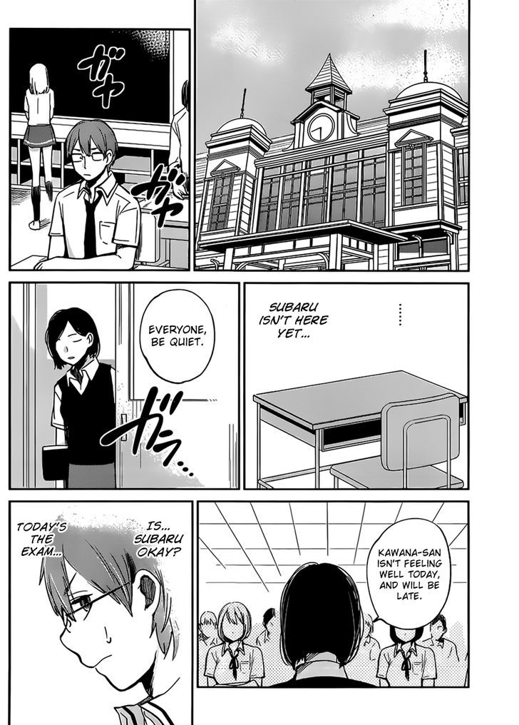 kimi_wa_midara_na_boku_no_joou_4_25