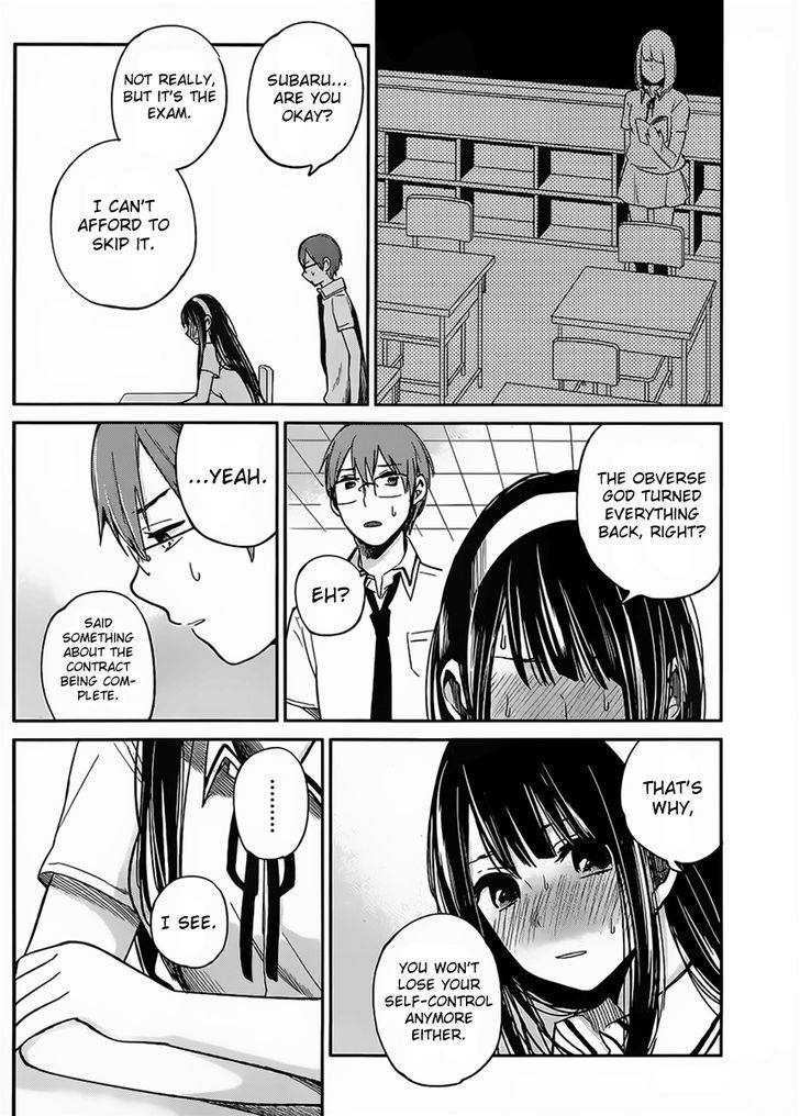 kimi_wa_midara_na_boku_no_joou_4_27
