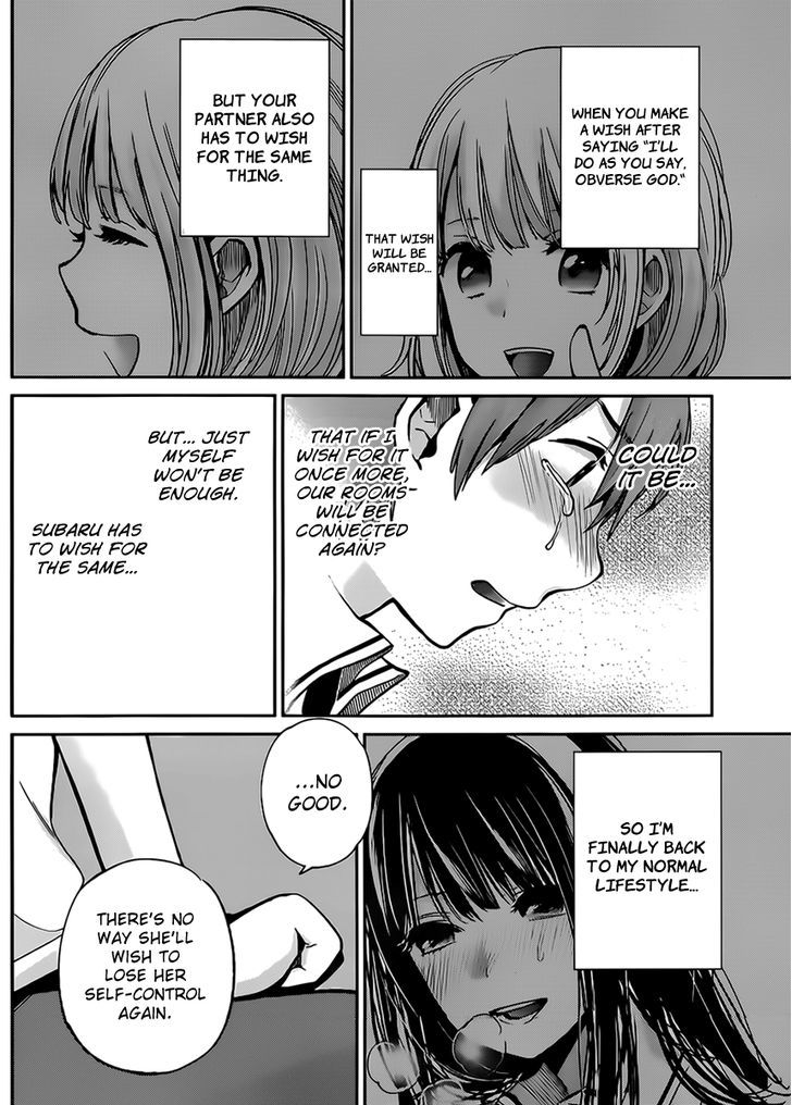 kimi_wa_midara_na_boku_no_joou_4_31
