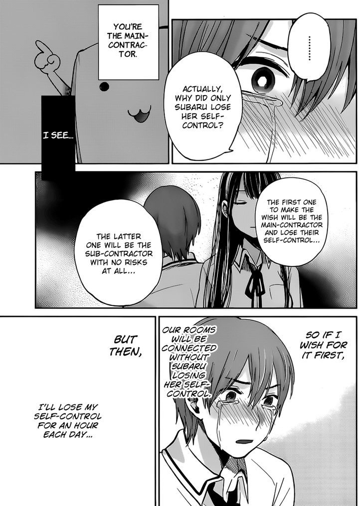 kimi_wa_midara_na_boku_no_joou_4_32