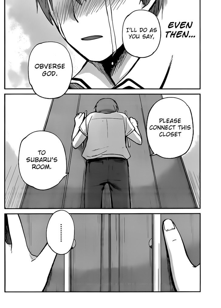 kimi_wa_midara_na_boku_no_joou_4_33