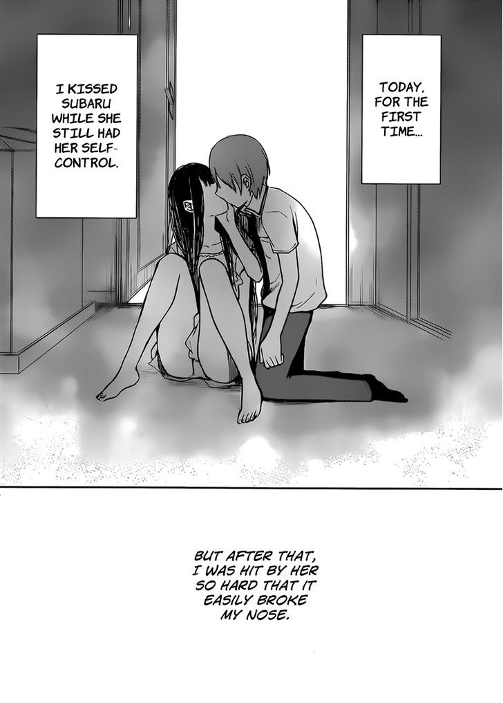 kimi_wa_midara_na_boku_no_joou_4_39
