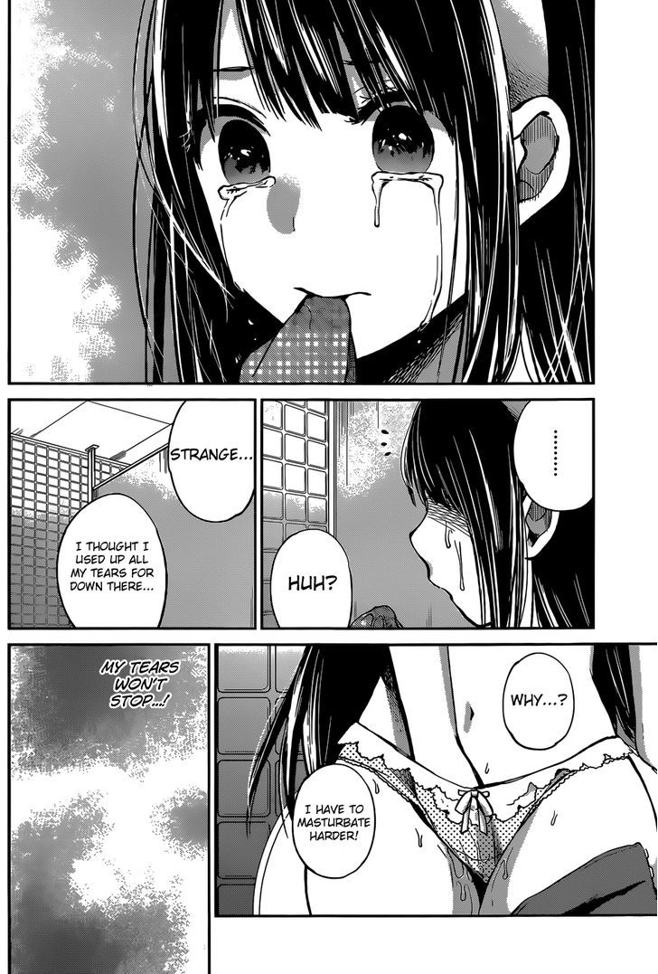 kimi_wa_midara_na_boku_no_joou_5_10