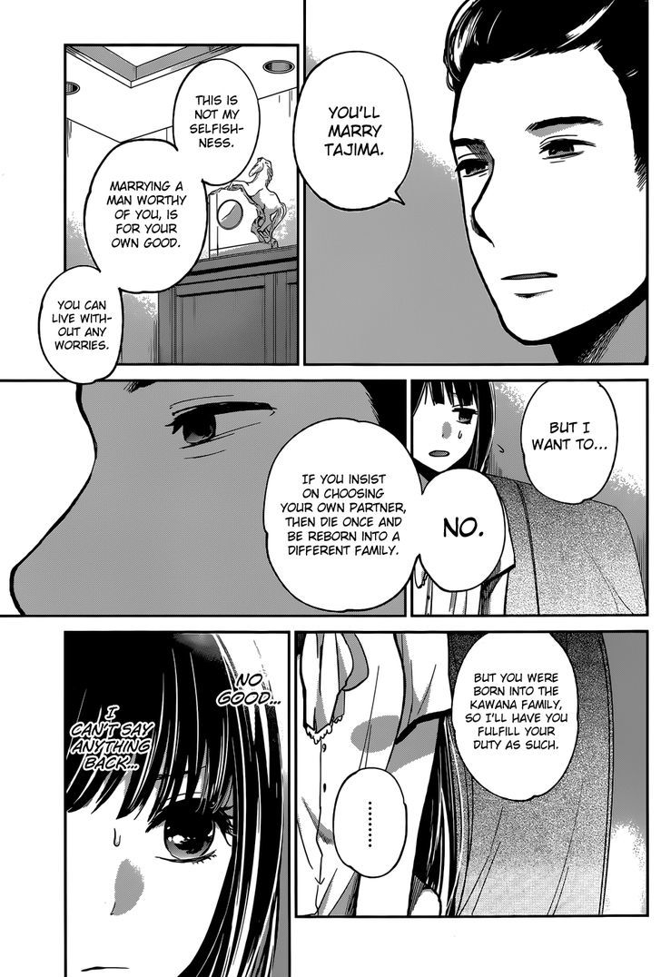 kimi_wa_midara_na_boku_no_joou_5_21
