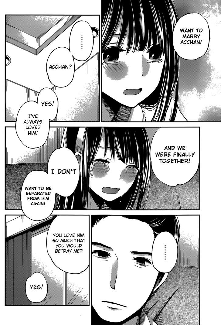 kimi_wa_midara_na_boku_no_joou_5_24