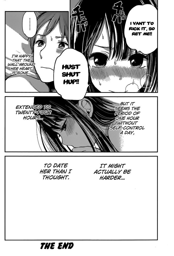 kimi_wa_midara_na_boku_no_joou_5_40