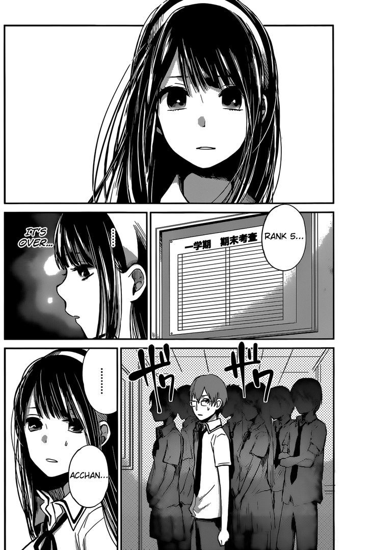 kimi_wa_midara_na_boku_no_joou_5_6