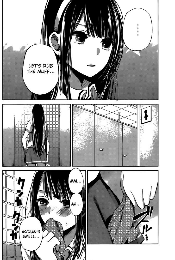 kimi_wa_midara_na_boku_no_joou_5_8