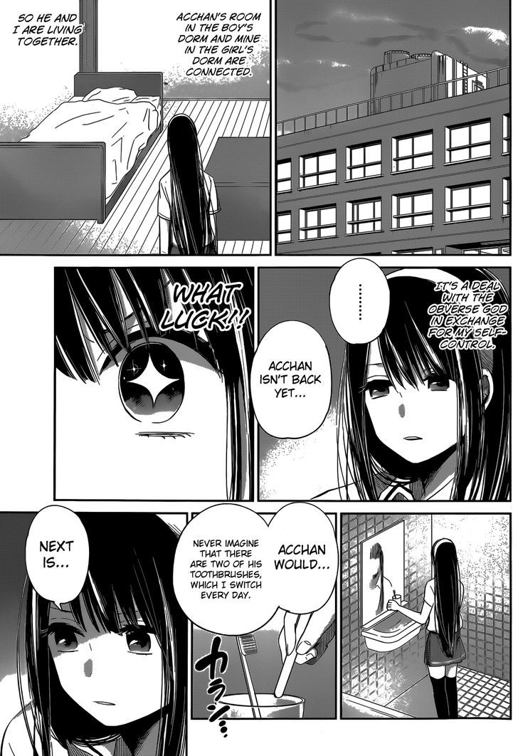 kimi_wa_midara_na_boku_no_joou_6_11
