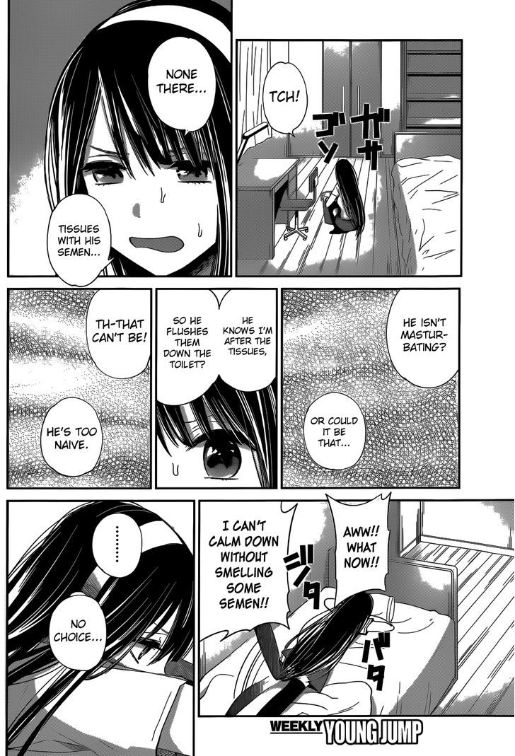 kimi_wa_midara_na_boku_no_joou_6_12