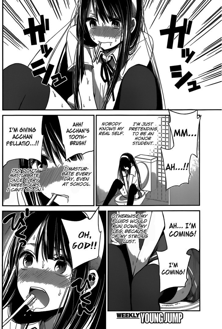 kimi_wa_midara_na_boku_no_joou_6_8