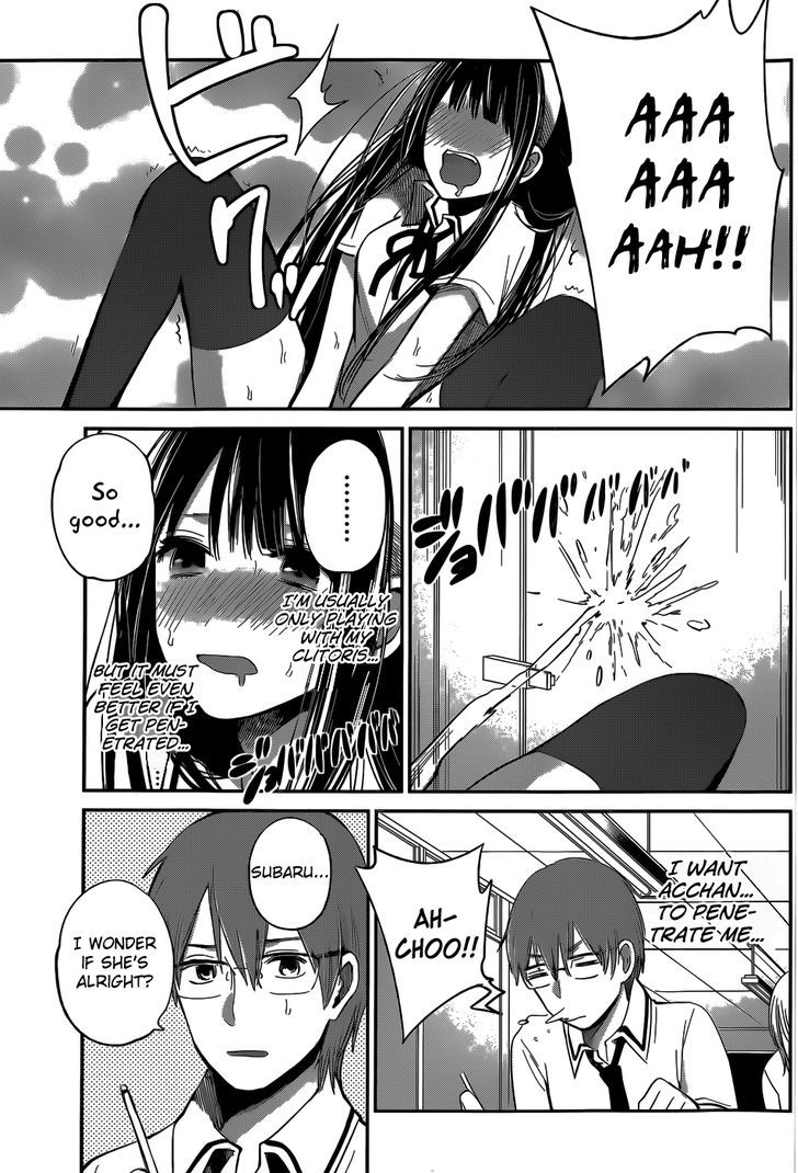 kimi_wa_midara_na_boku_no_joou_6_9