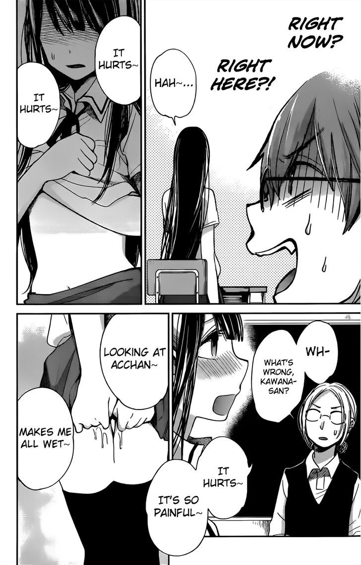 kimi_wa_midara_na_boku_no_joou_8_10