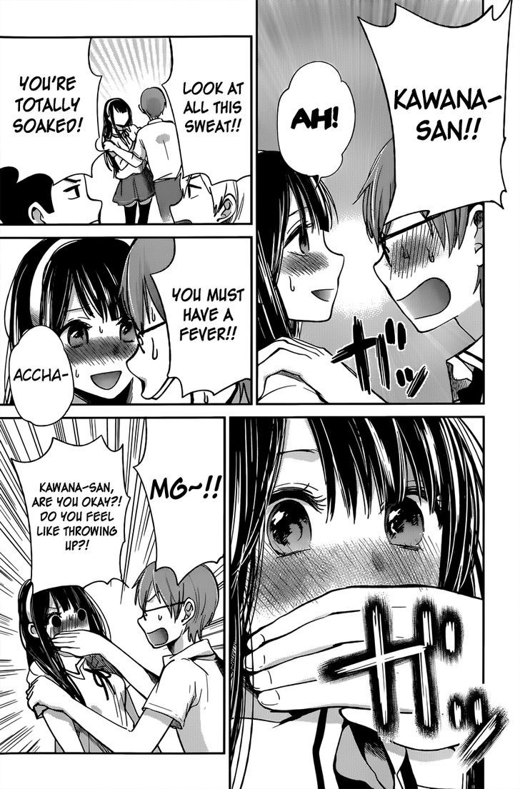 kimi_wa_midara_na_boku_no_joou_8_11