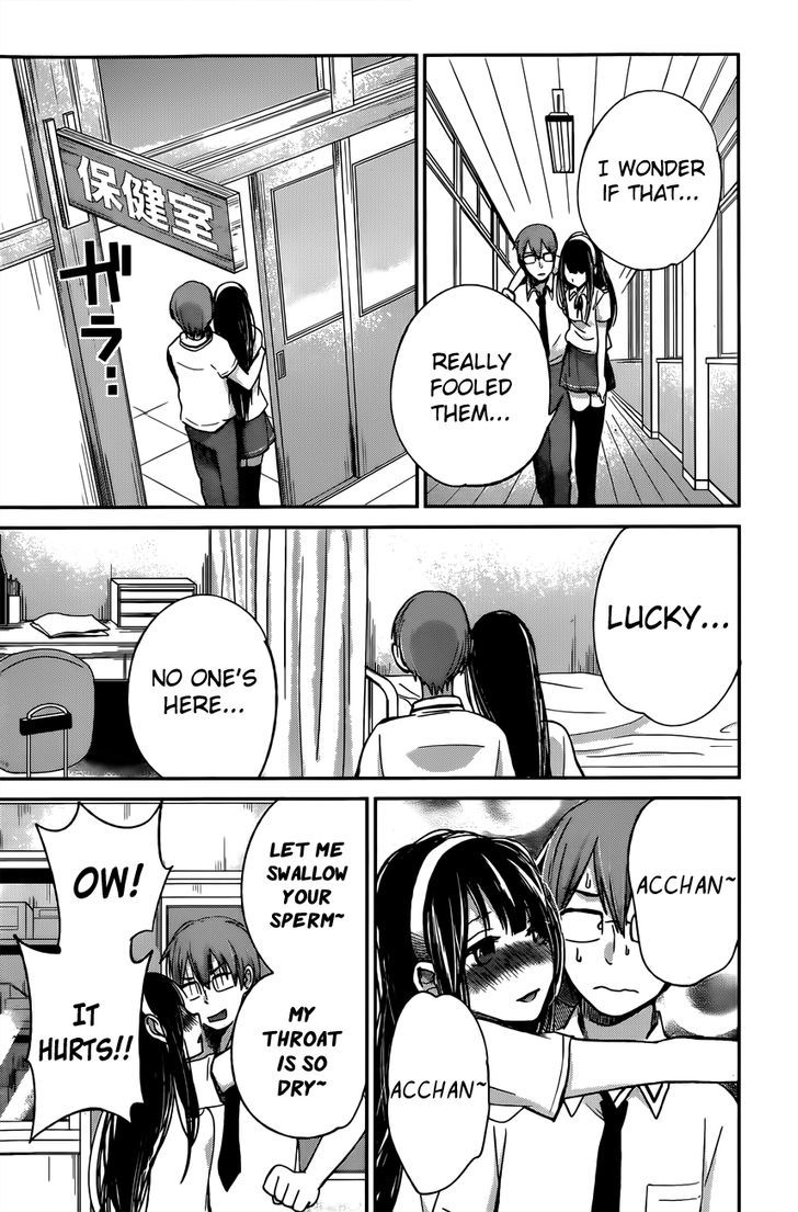 kimi_wa_midara_na_boku_no_joou_8_13
