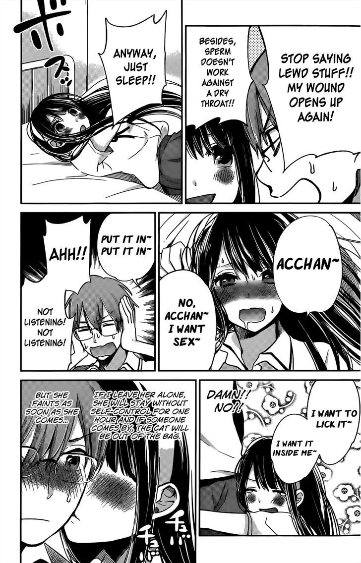 kimi_wa_midara_na_boku_no_joou_8_14