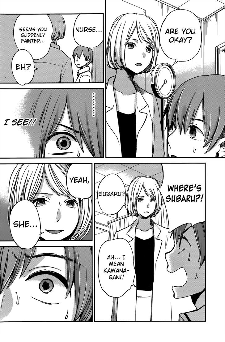 kimi_wa_midara_na_boku_no_joou_8_19