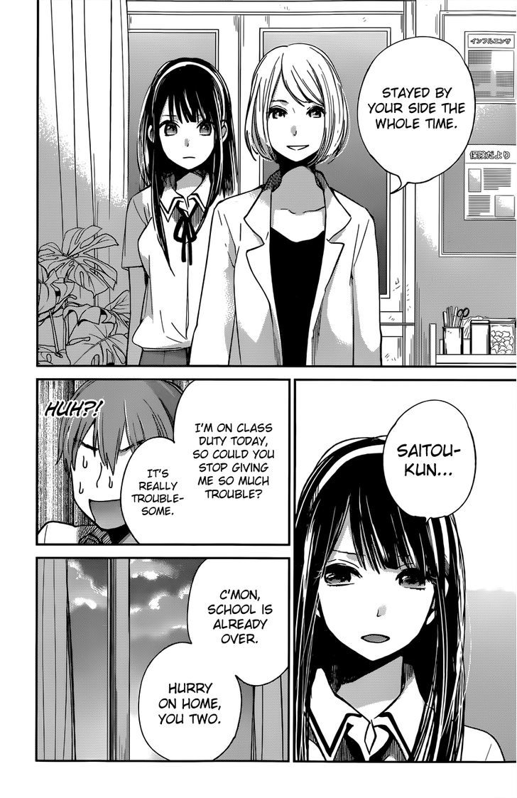 kimi_wa_midara_na_boku_no_joou_8_20