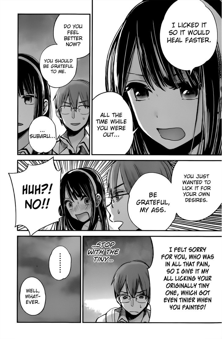 kimi_wa_midara_na_boku_no_joou_8_22