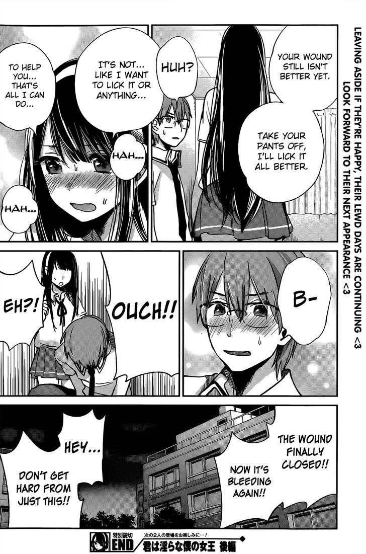 kimi_wa_midara_na_boku_no_joou_8_25