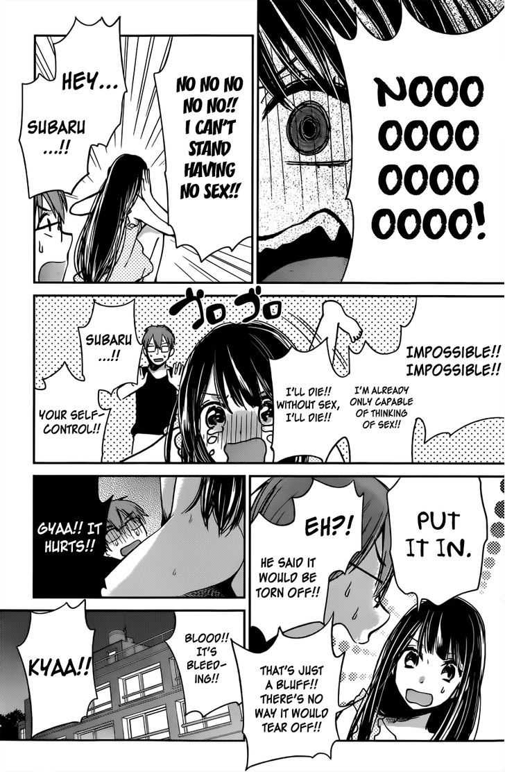 kimi_wa_midara_na_boku_no_joou_8_6